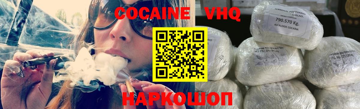 КОКАИН 99%  Кокаин Эквадор  Знаменск  Вход с VPN 