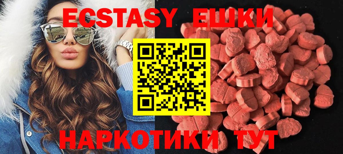 Экстази  Вход с VPN  Ecstasy бентли  Знаменск  Ecstasy louis Vuitton 