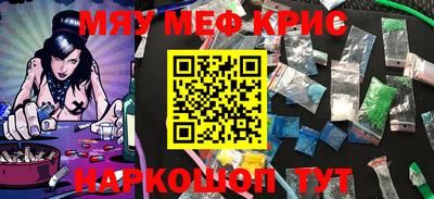 каннабис Малоярославец
