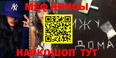 кристаллы Малгобек
