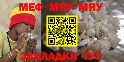 ALPHA PVP Мариинск