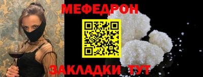 кристаллы Малгобек