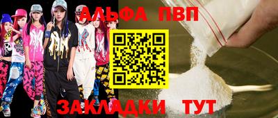 каннабис Малоярославец