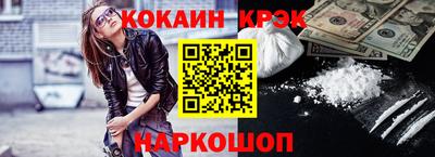 кристаллы Малгобек