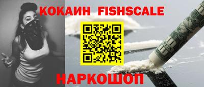 ALPHA PVP Мариинск