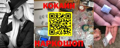 каннабис Малоярославец