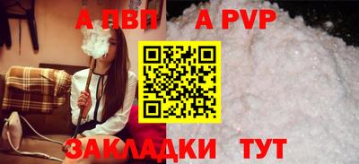 кристаллы Малгобек