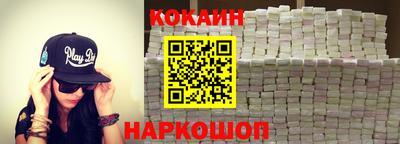 кристаллы Малгобек