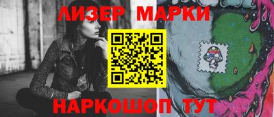 каннабис Малоярославец