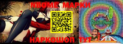 ALPHA PVP Мариинск