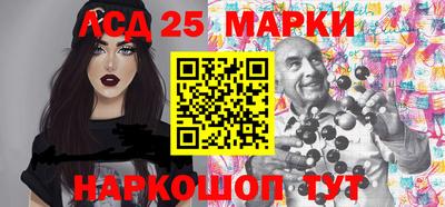 кристаллы Малгобек