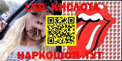 кристаллы Малгобек