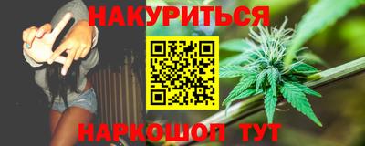 кристаллы Малгобек