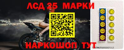 кристаллы Малгобек