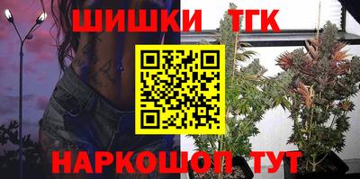 кристаллы Малгобек
