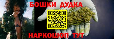 кристаллы Малгобек