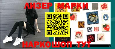 кристаллы Малгобек