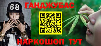 кристаллы Малгобек