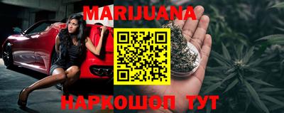 кристаллы Малгобек