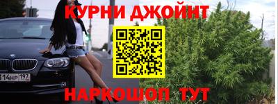 кристаллы Малгобек