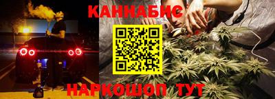 каннабис Малоярославец