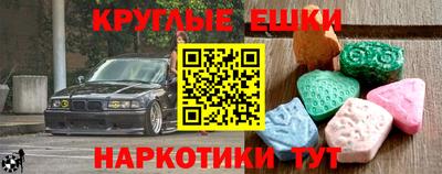 кристаллы Малгобек