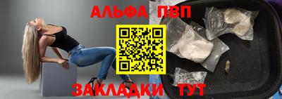 кристаллы Малгобек