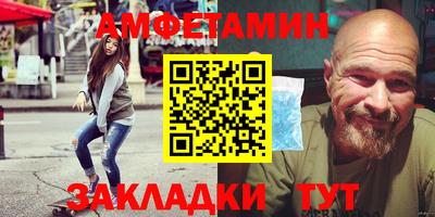 ALPHA PVP Мариинск