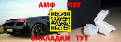 кристаллы Малгобек