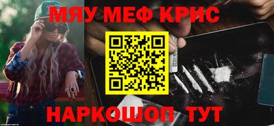 ALPHA PVP Мариинск