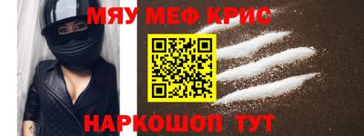 ALPHA PVP Мариинск