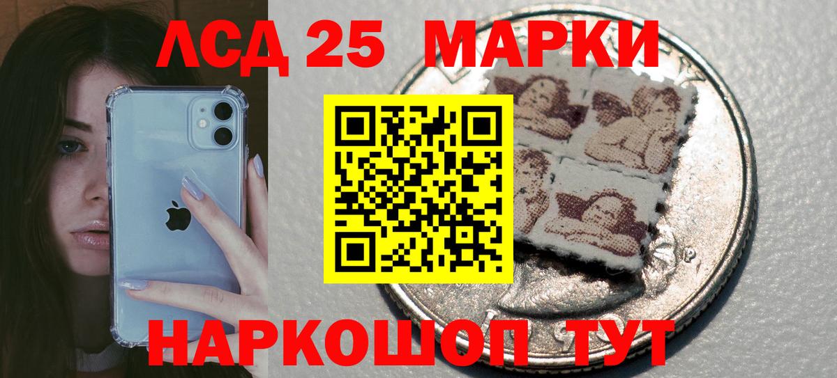 Лсд 25 экстази кислота  LSD-25 экстази кислота  Вход с VPN  Знаменск 