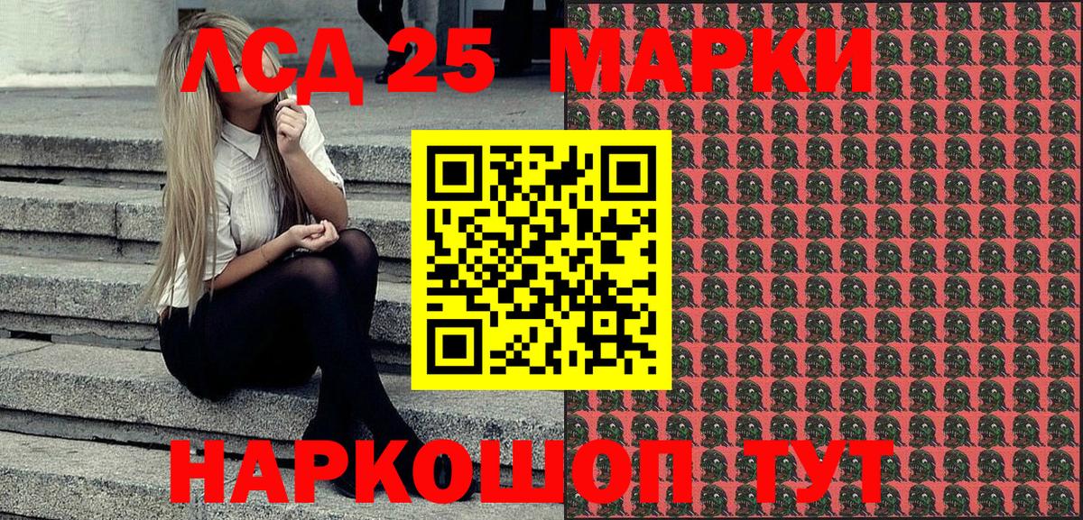 Марки N-bome 1500мкг  где купить   Марки N-bome 1500мкг  Знаменск  Вход с VPN 