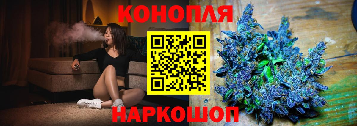 Канабис THC 21%  Канабис план  Вход с VPN  Канабис Bruce Banner  Знаменск 